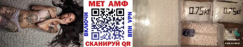 Первитин витя  Купить закладки  Фёдоровский 