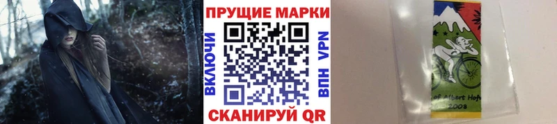 Купить  Фёдоровский  Марки N-bome 1500мкг 