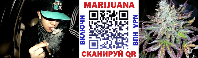 Каннабис гибрид  Купить  Фёдоровский 